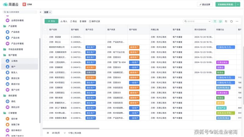 小程序开发的常见误区与正确打法